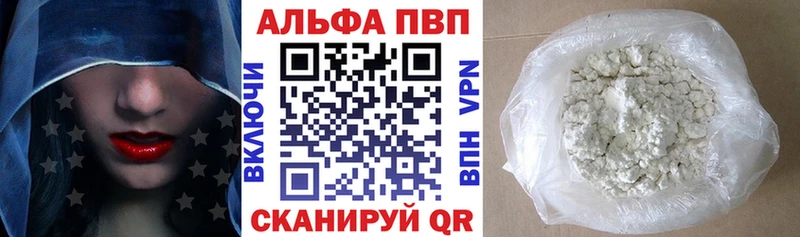 Альфа ПВП СК КРИС  Чухлома 