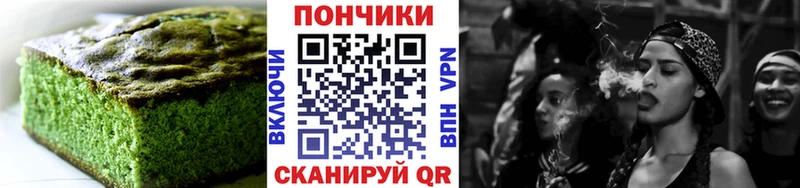 Печенье с ТГК марихуана  где купить наркоту  Чухлома 