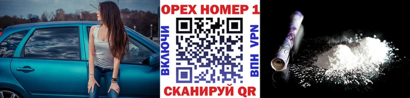 COCAIN Эквадор  Чухлома 