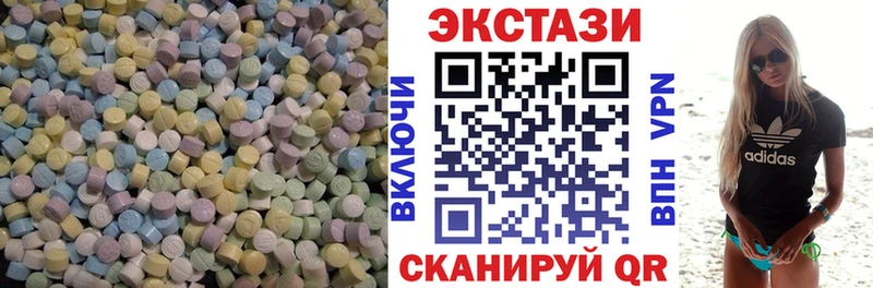 Экстази круглые  Чухлома 