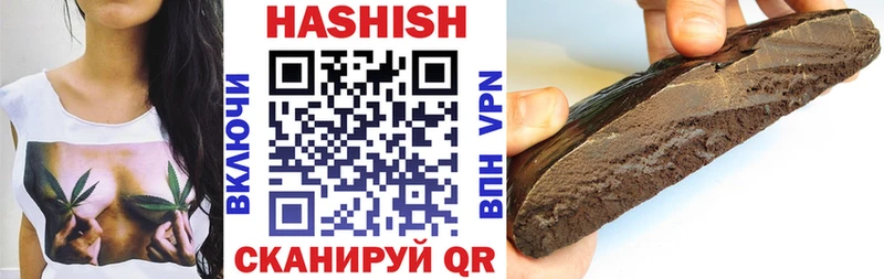 kraken маркетплейс  купить наркотик  Чухлома  ГАШИШ гашик 