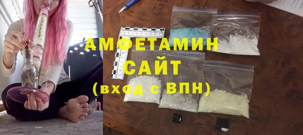 альфа пвп VHQ Беломорск