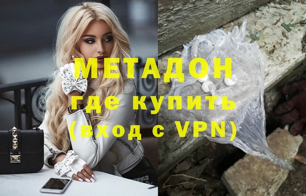 меф VHQ Белокуриха