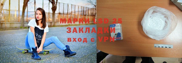 меф VHQ Белокуриха