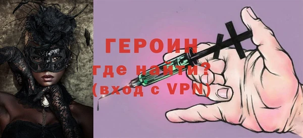 меф VHQ Белокуриха
