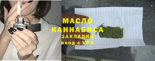 меф VHQ Белокуриха