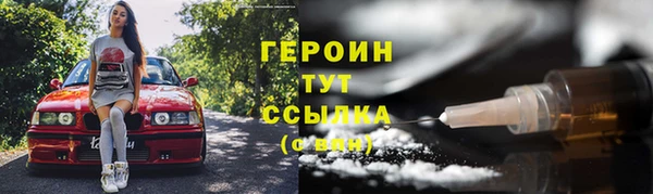 меф VHQ Белокуриха