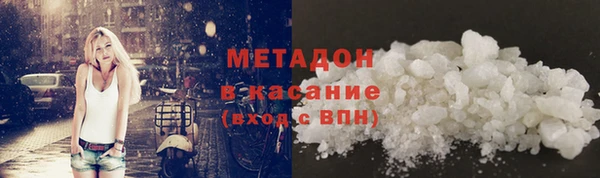 меф VHQ Белокуриха