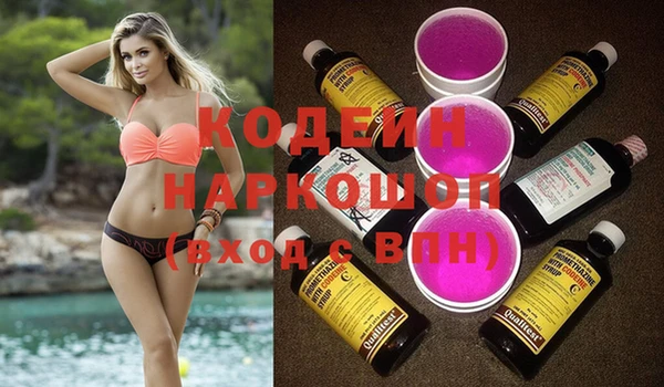 меф VHQ Белокуриха