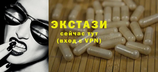 меф VHQ Белокуриха