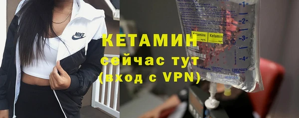 альфа пвп VHQ Беломорск