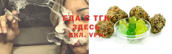 меф VHQ Белокуриха