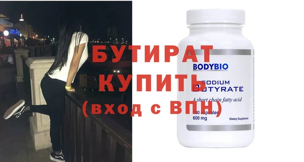 меф VHQ Белокуриха