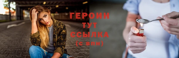 альфа пвп VHQ Беломорск