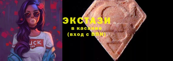 альфа пвп VHQ Беломорск