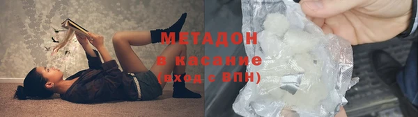 альфа пвп VHQ Беломорск