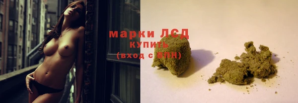 альфа пвп VHQ Беломорск