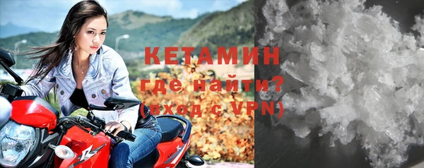 меф VHQ Белокуриха
