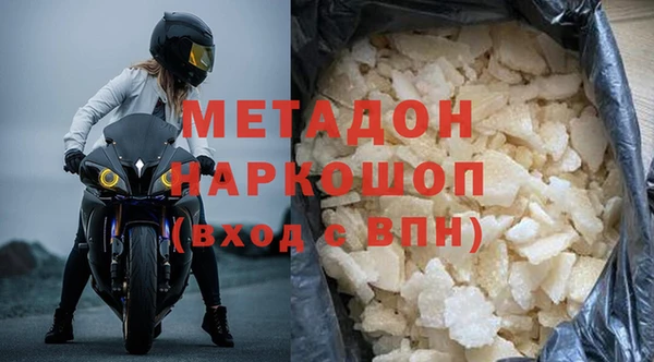 альфа пвп VHQ Беломорск