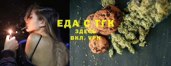 альфа пвп VHQ Беломорск