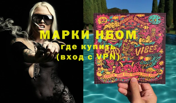 меф VHQ Белокуриха