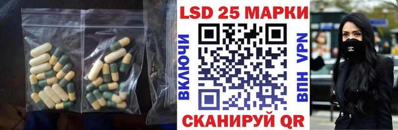 ЛСД экстази кислота  Чухлома 