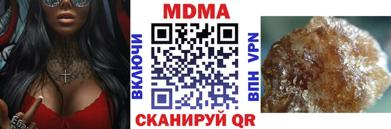 мега как войти  Чухлома  MDMA кристаллы 