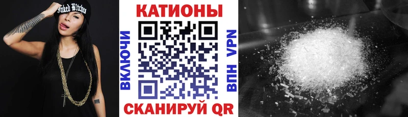 МЯУ-МЯУ 4 MMC  KRAKEN рабочий сайт  даркнет официальный сайт  купить наркотики цена  Чухлома 