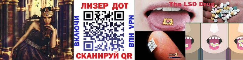 закладка  Чухлома  Наркотические марки 1,5мг 