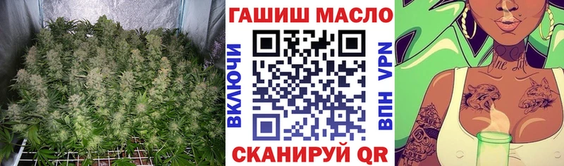 наркотики Чухлома ТГК вейп